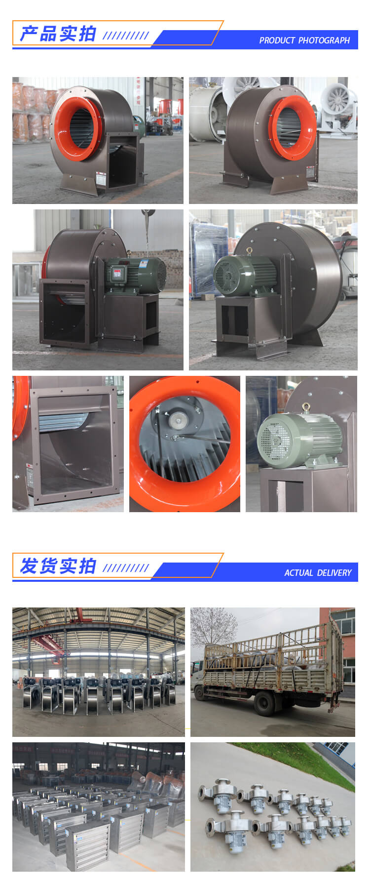 ＂離心風(fēng)機(jī)＂的安裝方式您真的了解嗎？