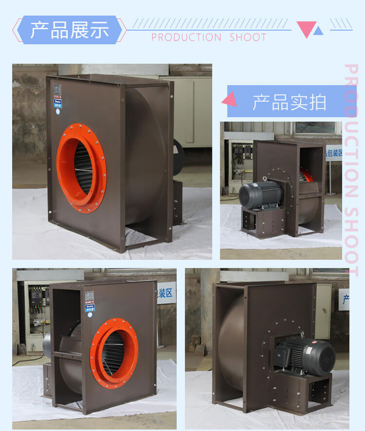 廚房排煙離心風機清洗有哪些注意事項？
