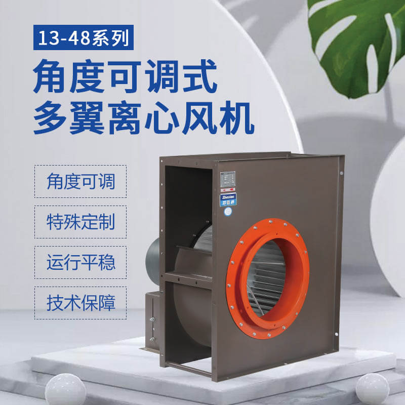 離心通風(fēng)機(jī)為什么跳閘？看鄭通風(fēng)機(jī)廠家的講解