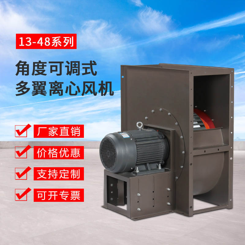 消防排煙離心風(fēng)機(jī)的產(chǎn)品都有哪些？