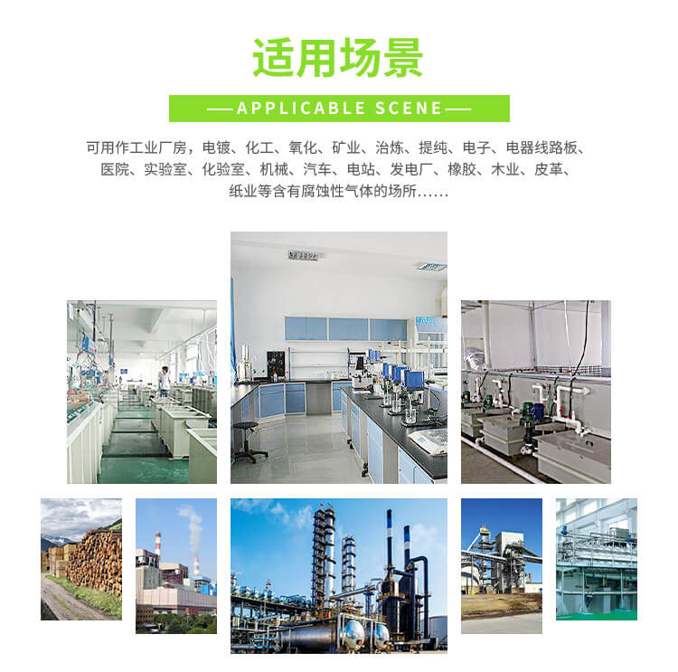 不銹鋼風(fēng)機(jī)和玻璃鋼風(fēng)機(jī)哪個(gè)耐腐蝕性好？