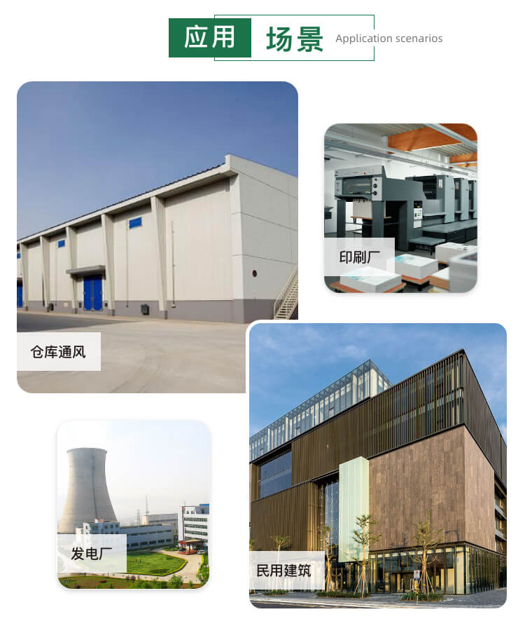 離心式風(fēng)機(jī)是哪些行業(yè)不可缺少的？看鄭通離心風(fēng)機(jī)廠家的講解