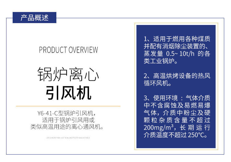 鍋爐引風機哪家便宜？鄭通離心風機廠家直銷質(zhì)量可靠