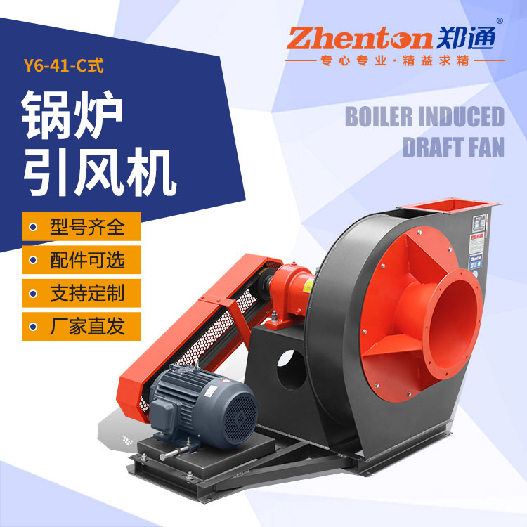 鍋爐運(yùn)行時(shí)風(fēng)機(jī)發(fā)生故障怎么解決？