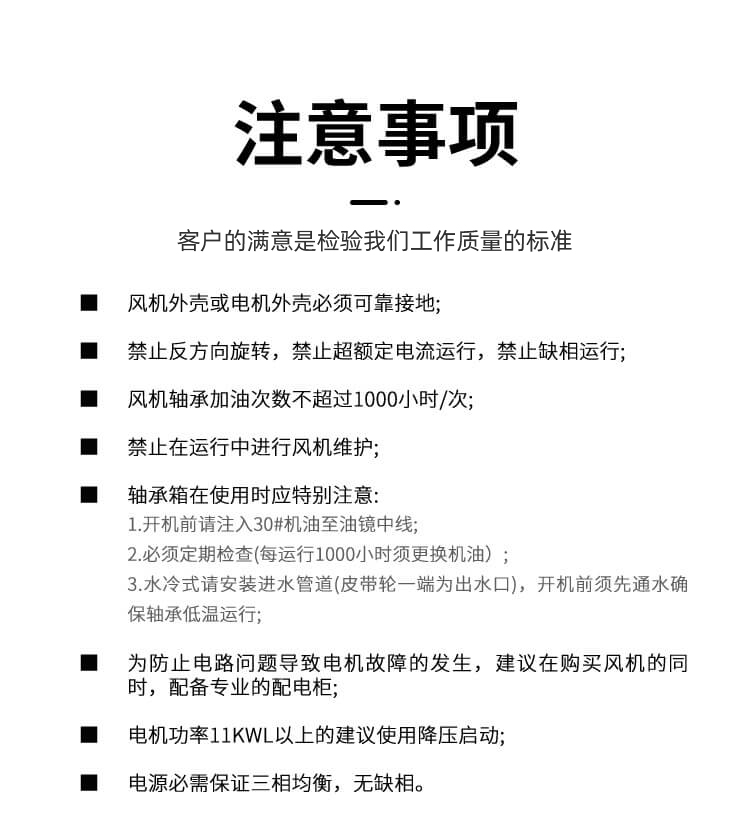 離心式風機風量不足的原因有哪些？