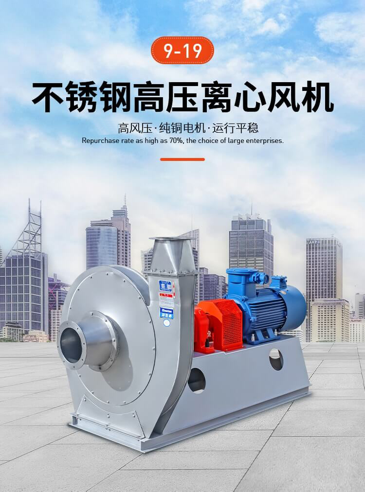 高溫軸流風(fēng)機(jī)與高溫離心風(fēng)機(jī)有什么區(qū)別？