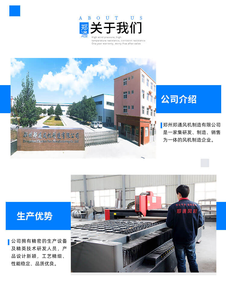 不銹鋼離心風(fēng)機葉輪拆不下來怎么辦？鄭通離心風(fēng)機廠家為你解答