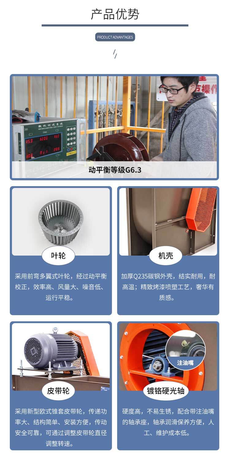 你知道不銹鋼離心風(fēng)機(jī)的常見故障嗎？鄭通離心風(fēng)機(jī)廠家為你解答