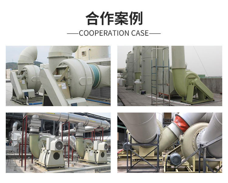 防腐離心風(fēng)機(jī)運(yùn)轉(zhuǎn)電機(jī)電流過載的原因？