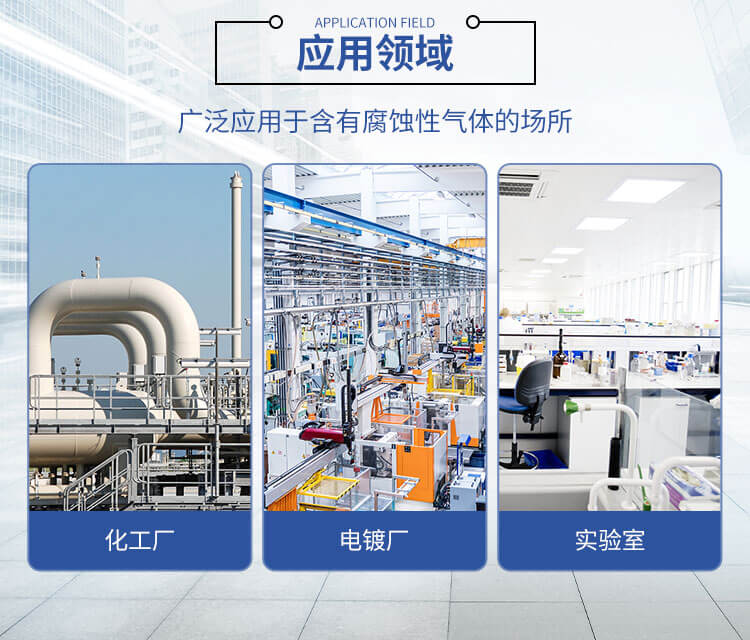 你知道防腐離心風(fēng)機(jī)的特性嗎？鄭通離心風(fēng)機(jī)廠家為你講解