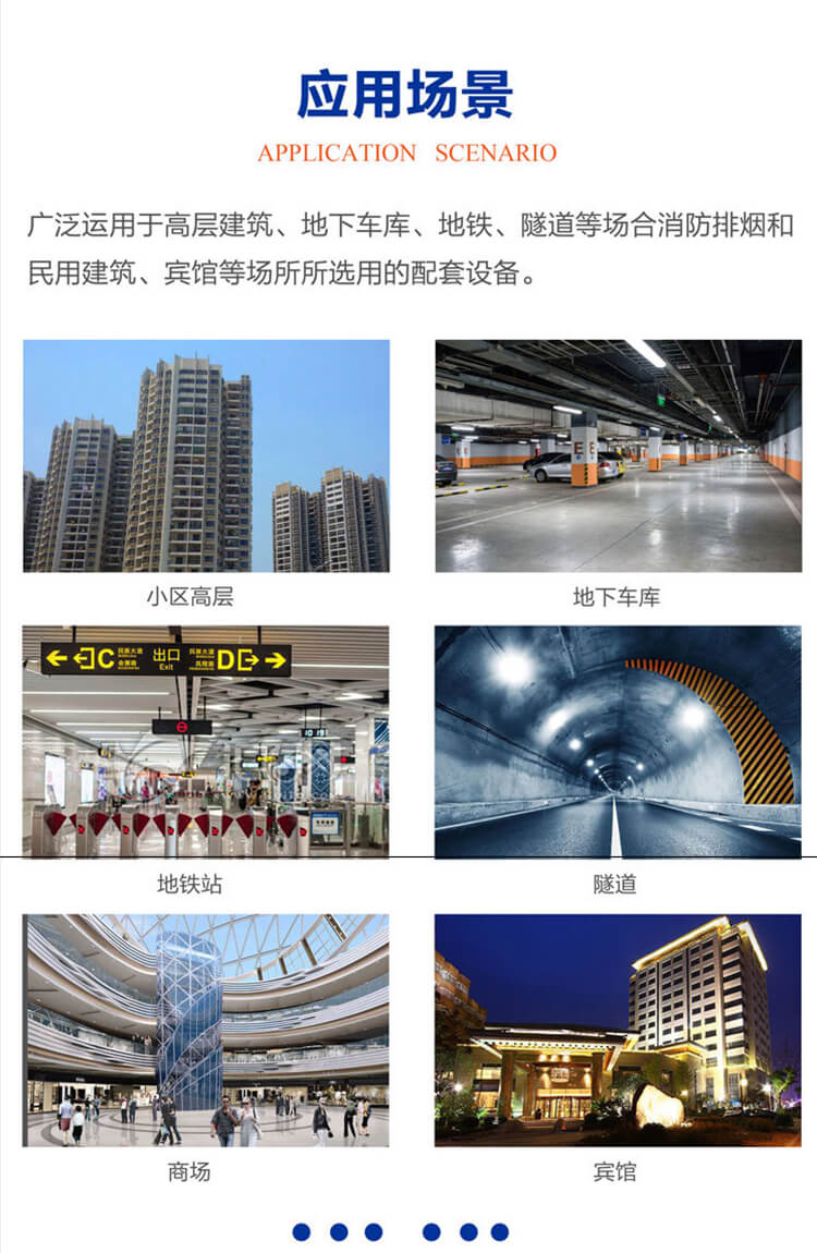 怎么清洗消防排煙風(fēng)機(jī)的濾網(wǎng)？