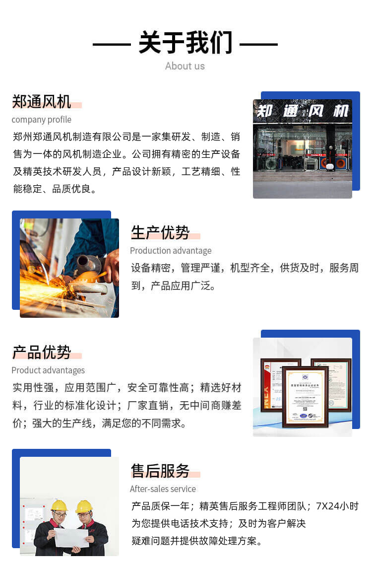 哪個廠家HTFC消防排煙風柜質(zhì)量好？