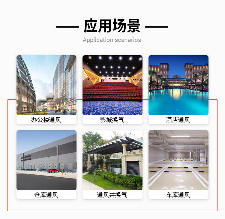 怎么看出來HTFC消防排煙風(fēng)機(jī)是否在正常運(yùn)轉(zhuǎn)？