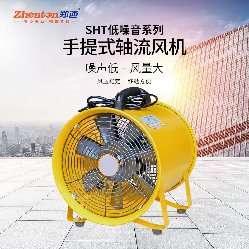 耐高溫防潮軸流風(fēng)機的工作原理以及其故障如何排除？